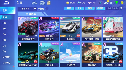 征着两个社