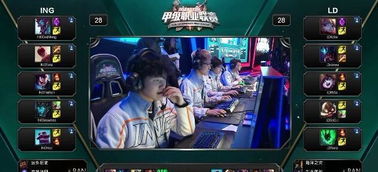 战术调整 战术调整